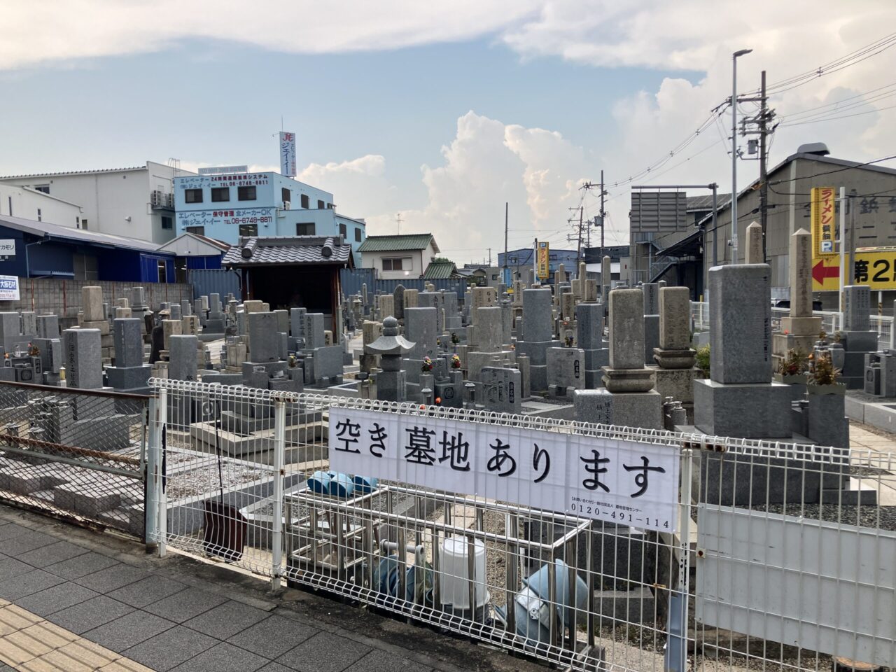 長田西河墓地（東大阪市）