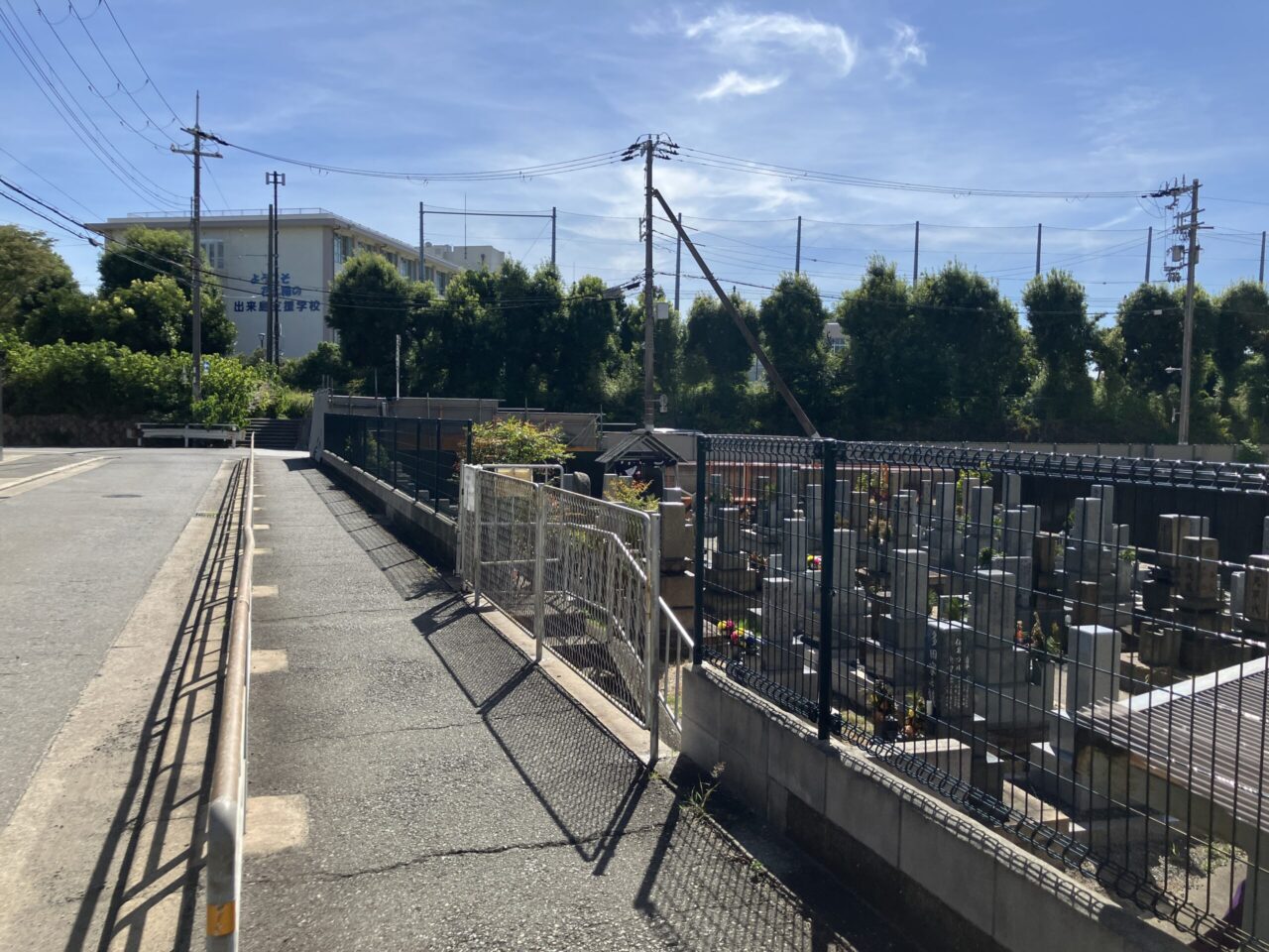 出来島墓地（西淀川区）