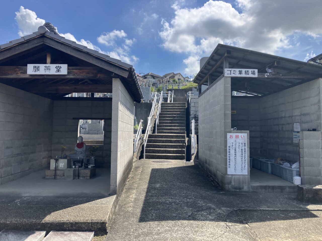 楠葉墓地（枚方市）