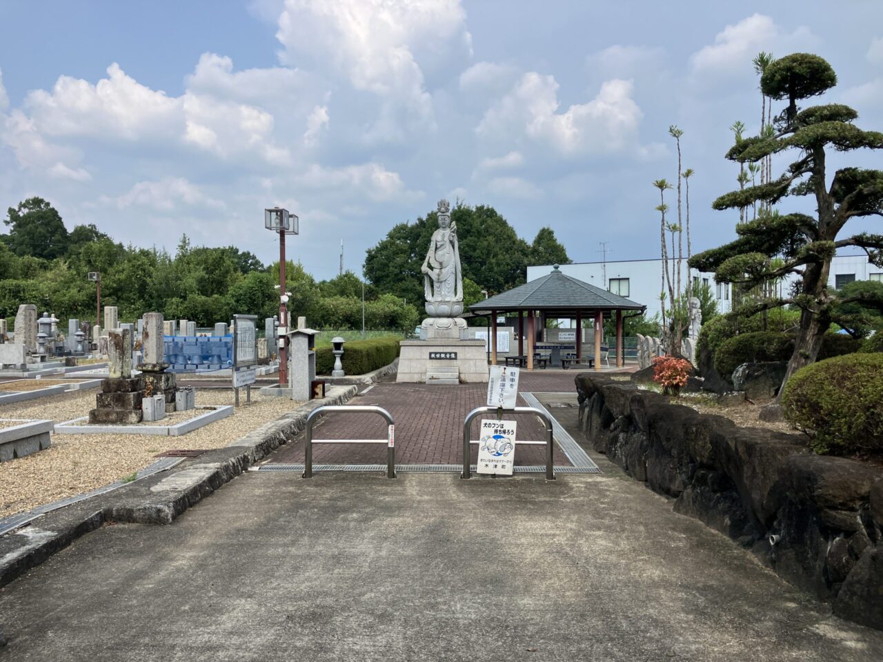 土師霊園（京都府木津川市）