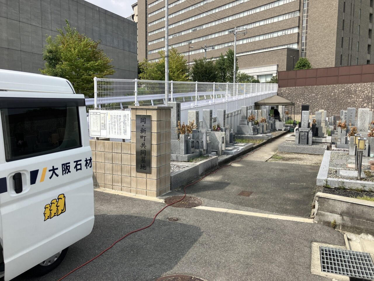 岡・新町墓地（枚方市）