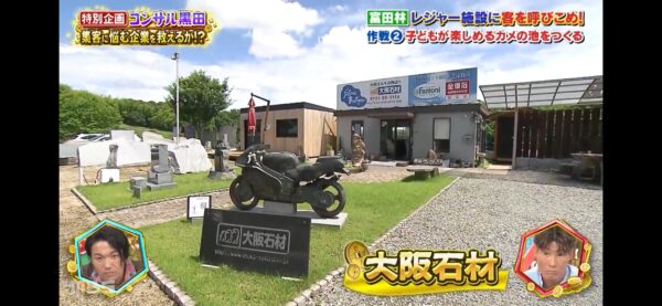 MBS「ゼニガメ」