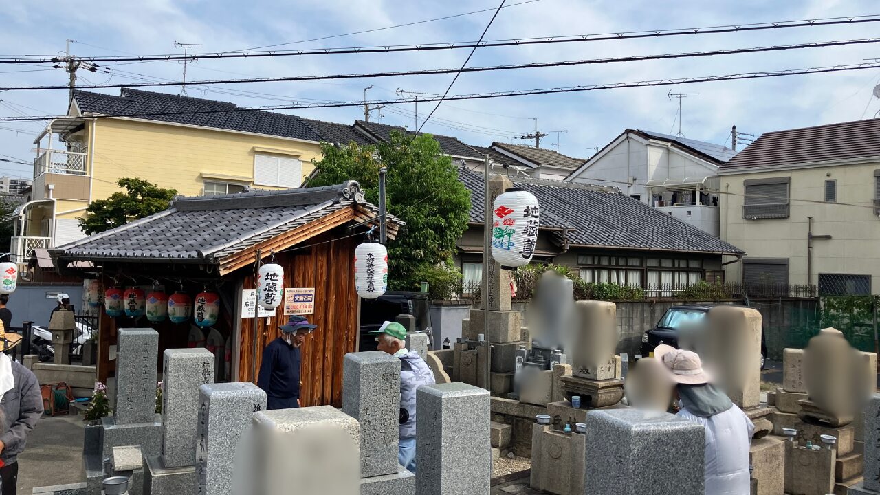 森河内本郷墓地（東大阪市）