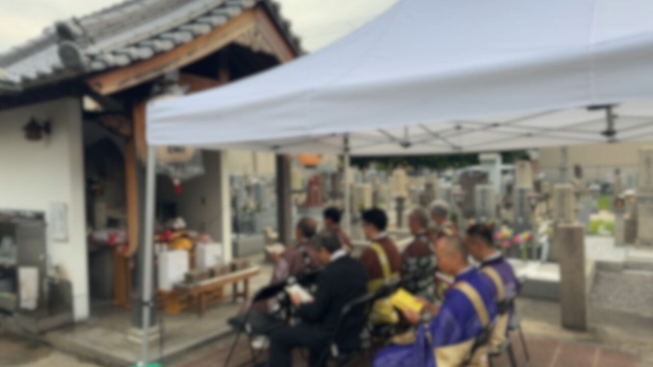 喜連霊園（大阪市平野区）