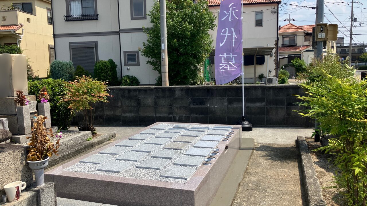 土行山墓地（茨木市）永代供養墓