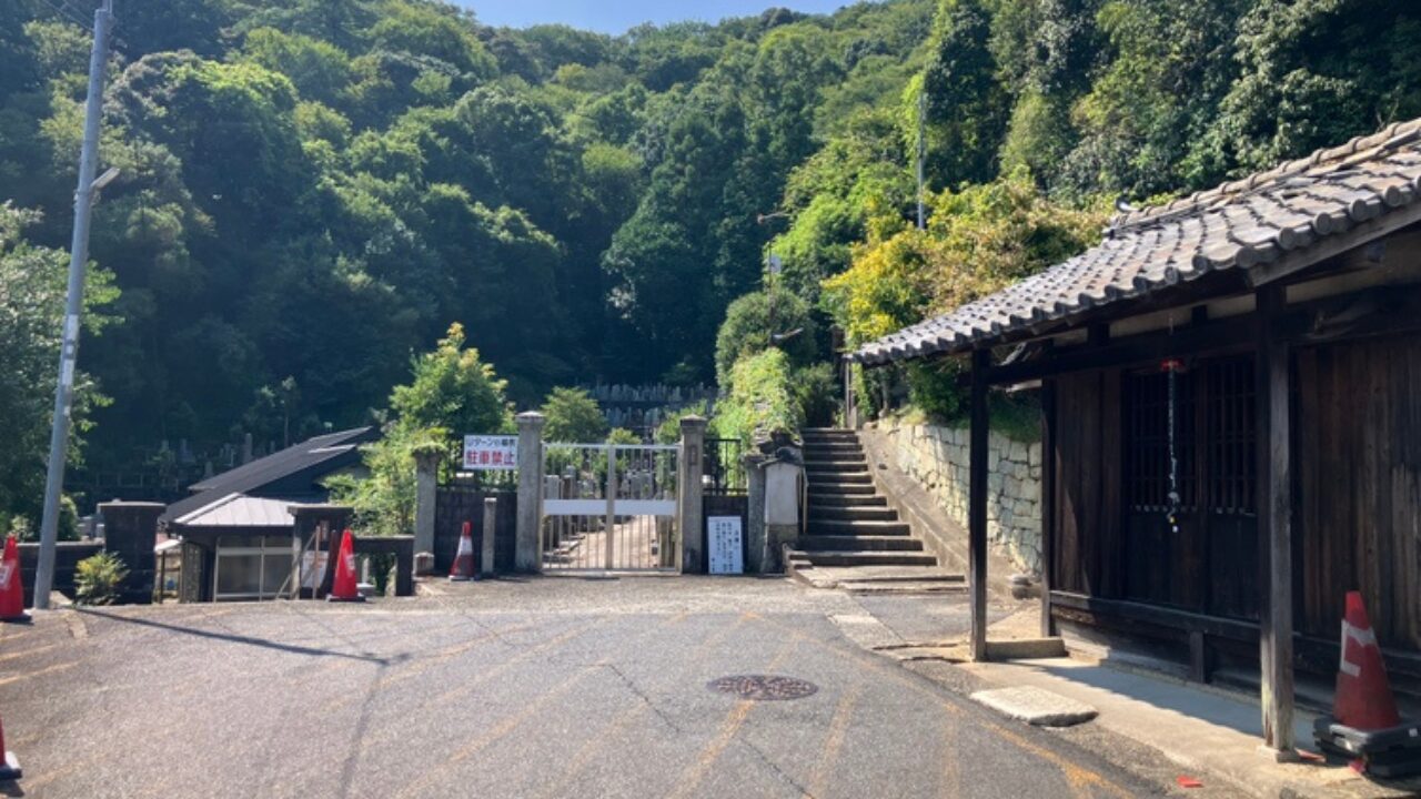 上高寺霊園（滋賀県大津市）