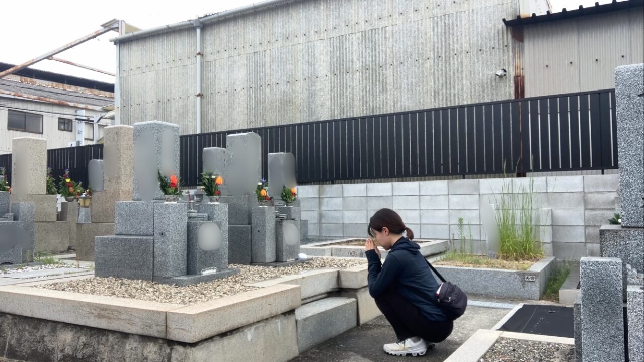 若江南墓地（東大阪市）