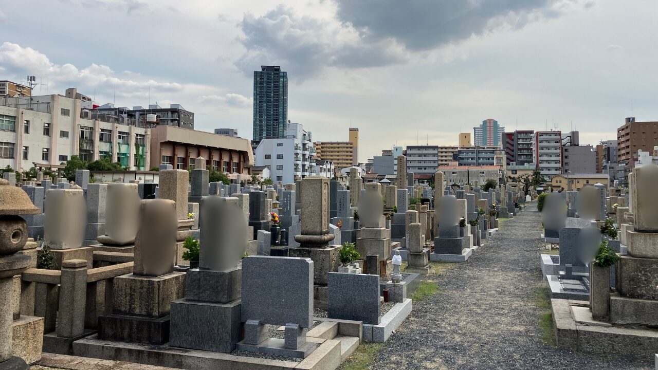 北霊園（大阪市北区）