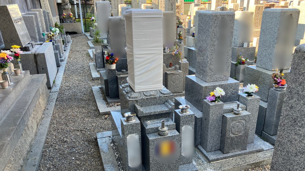 東橋波墓地（守口市）