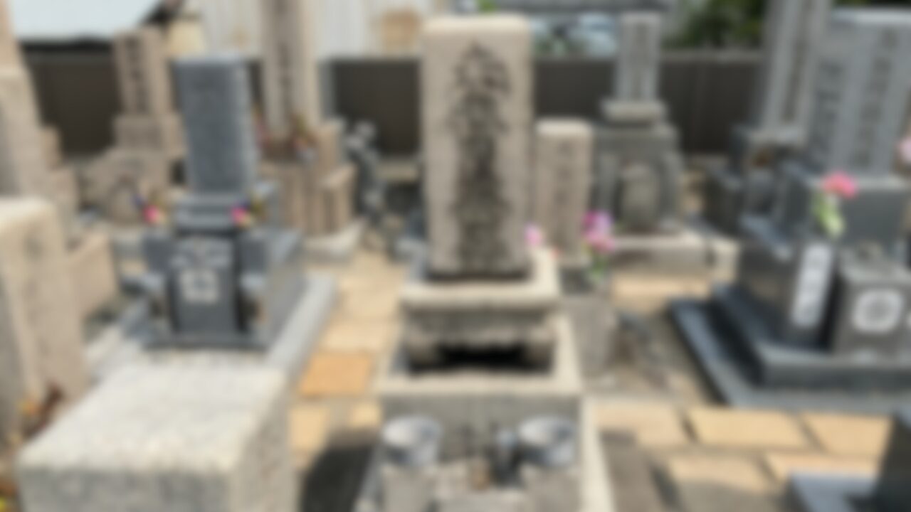 稲田墓地（東大阪市）