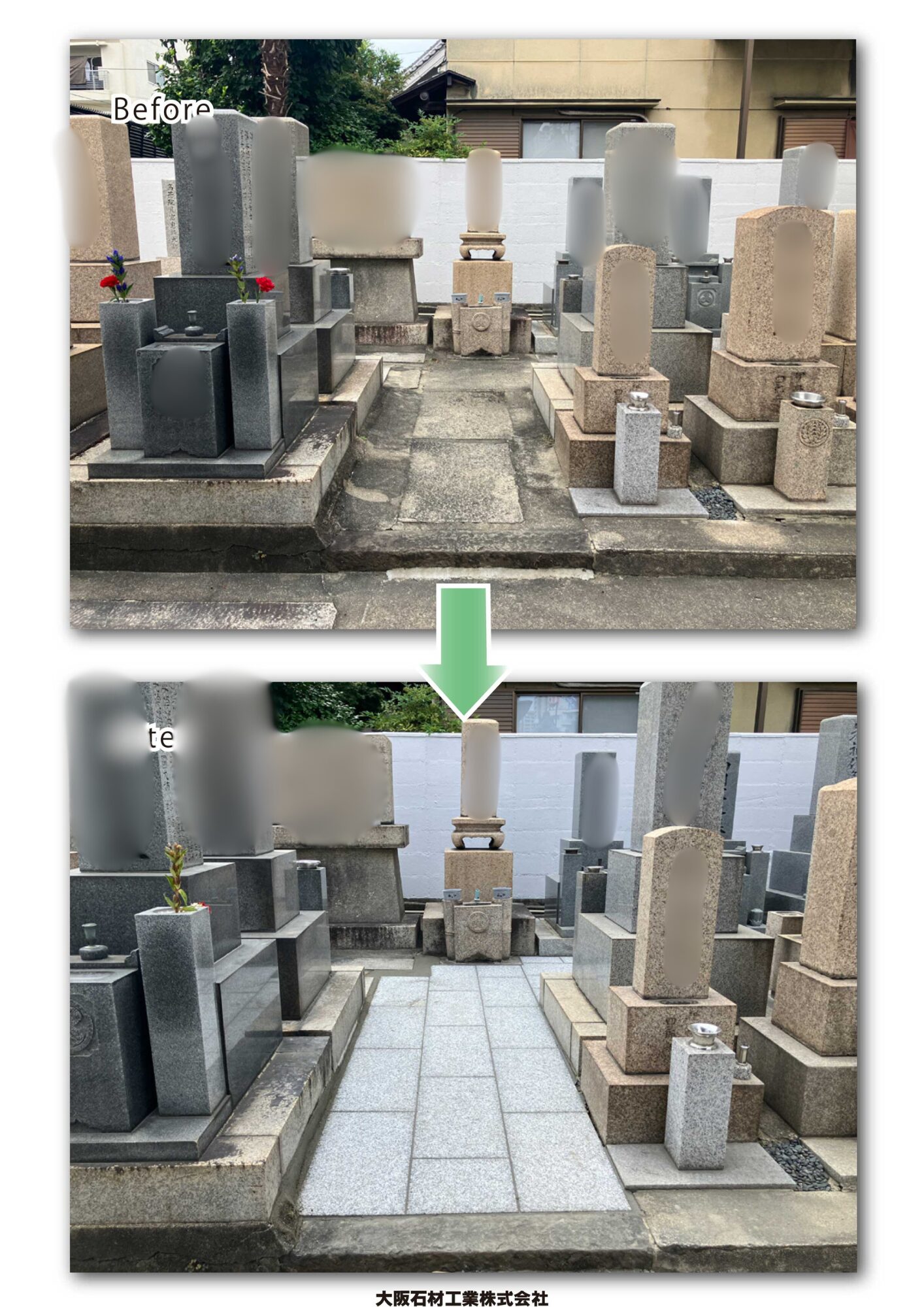 太平寺墓地（大阪市）石張り工事