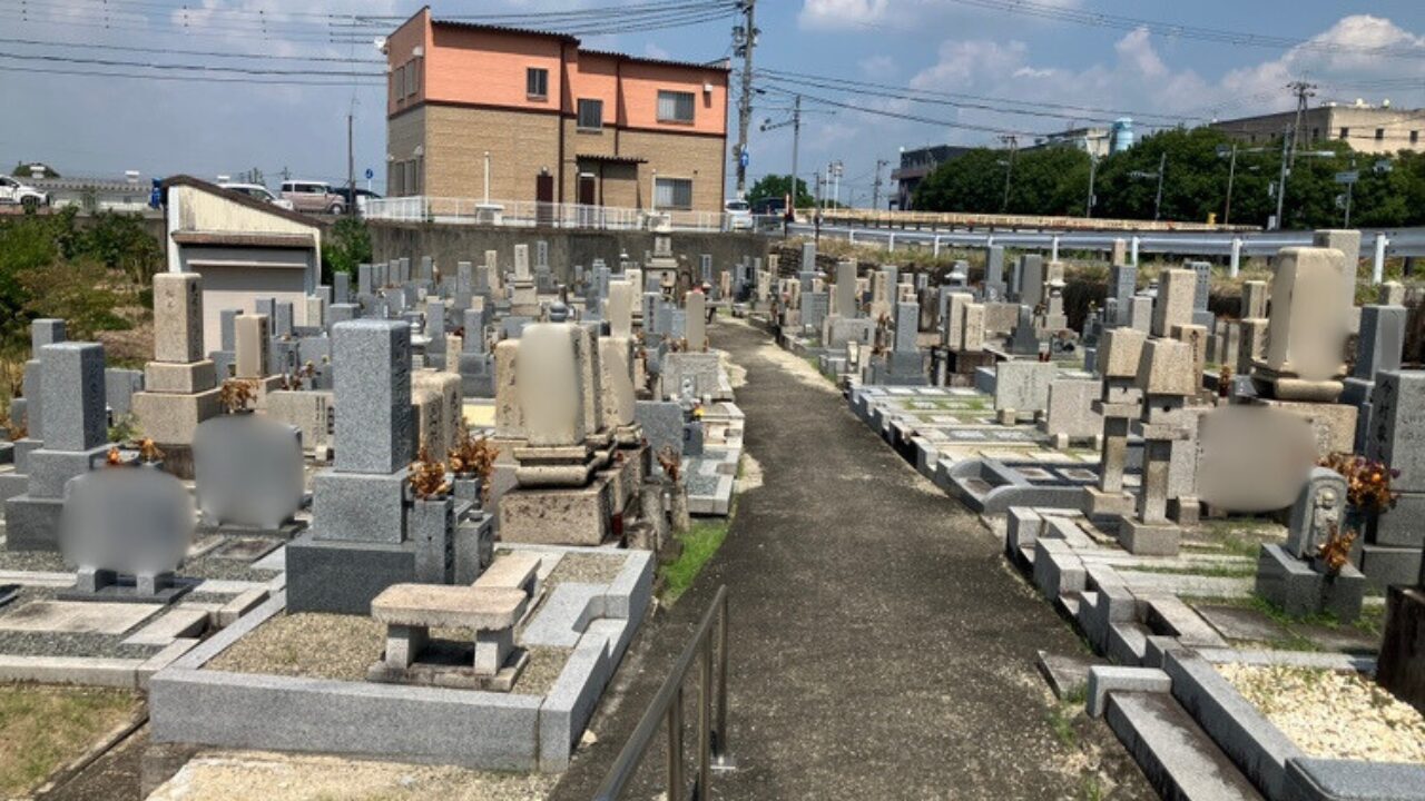 三倉堂共同墓地（大和高田市）