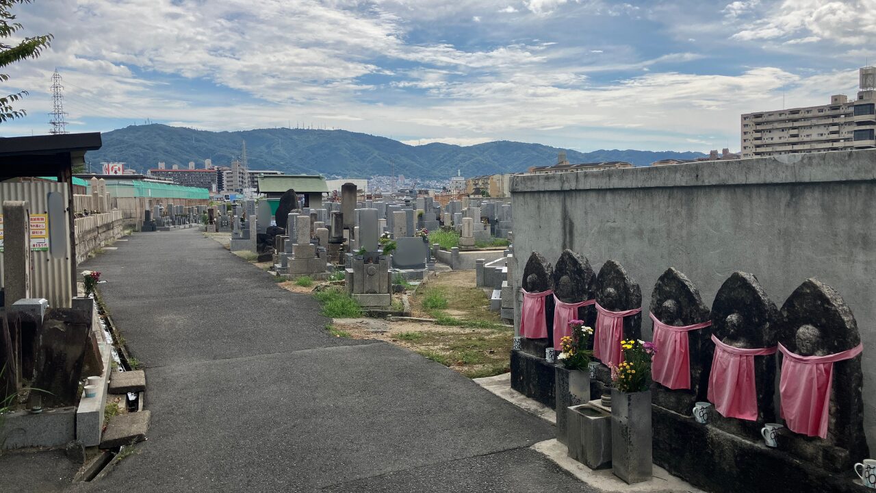灰塚共同墓地（大東市）