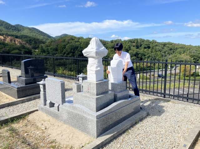 今日も元気だ墓地へ行こう!西宮市立白水峡公園墓地でサラシ巻き - 大阪