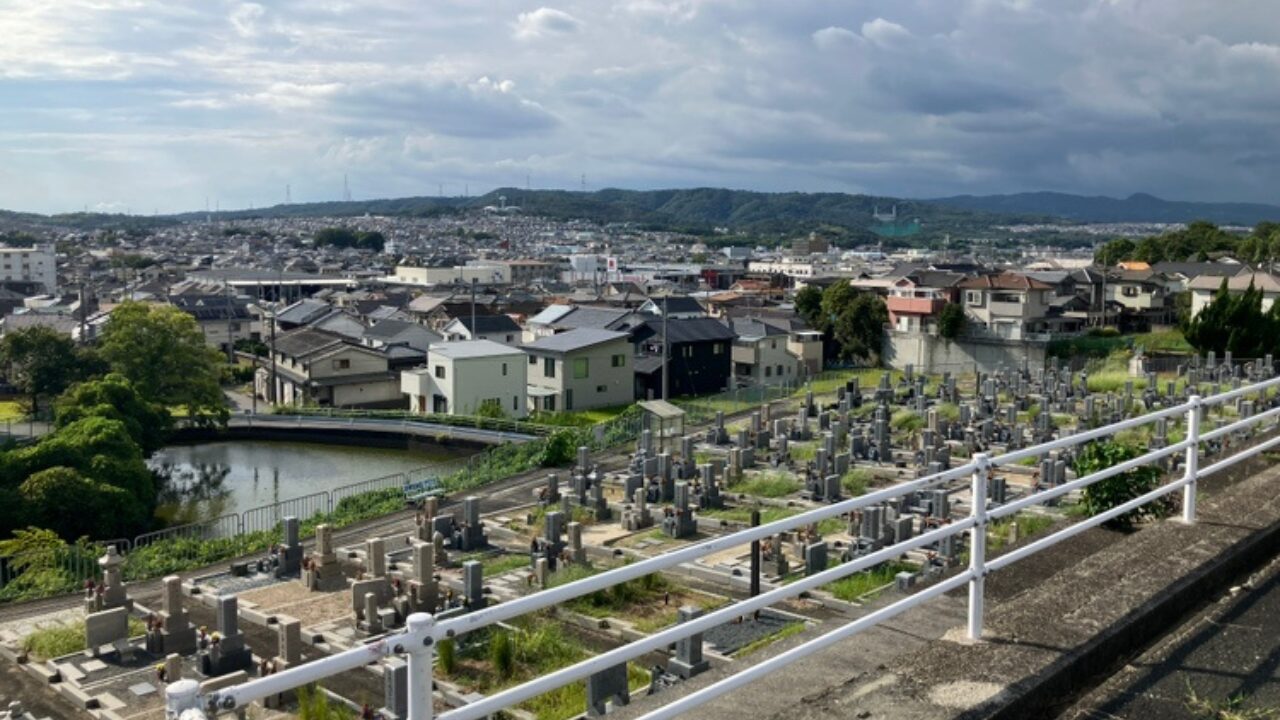 下田共同墓地（香芝市）