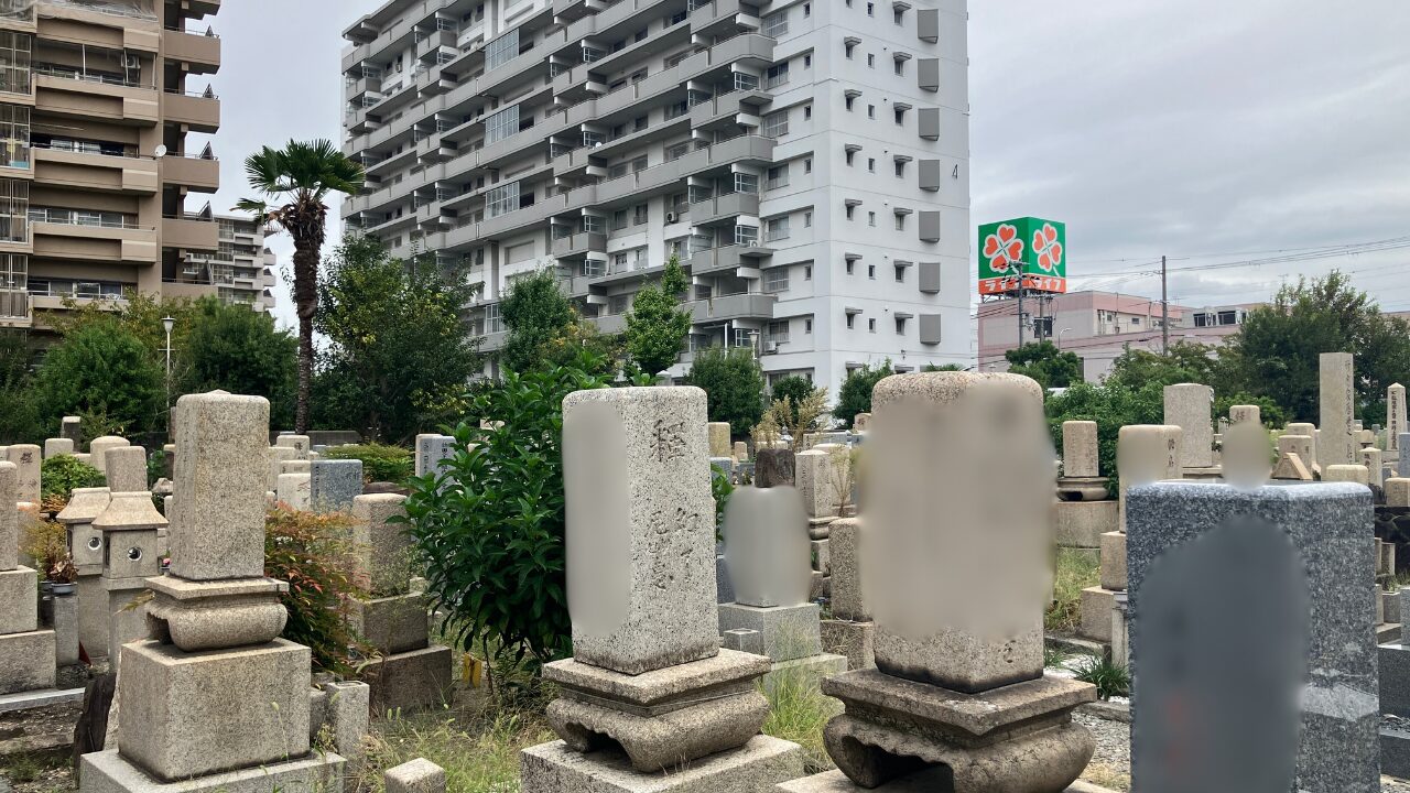 大阪市設平野霊園（平野区）