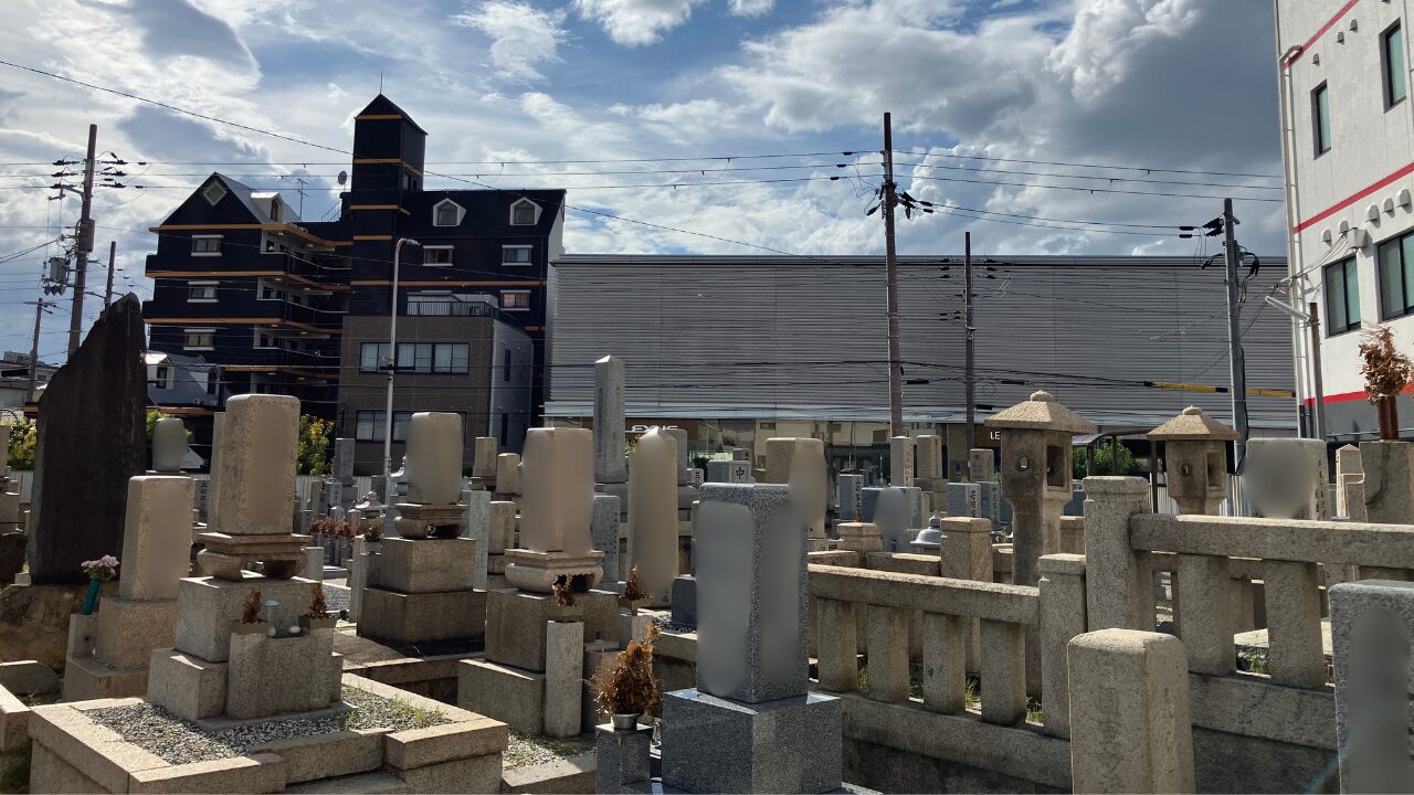 大阪市設住吉霊園　お墓じまい　完全ガイド