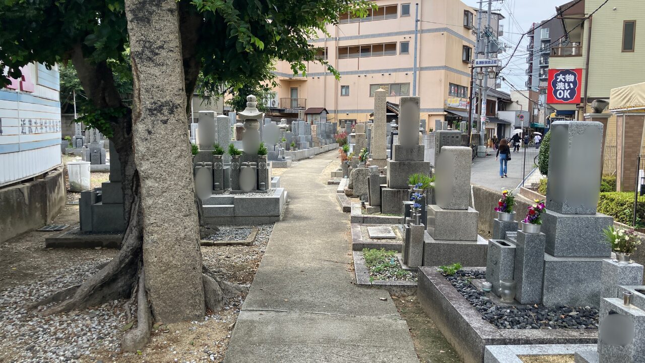 小若江墓地（東大阪市）
