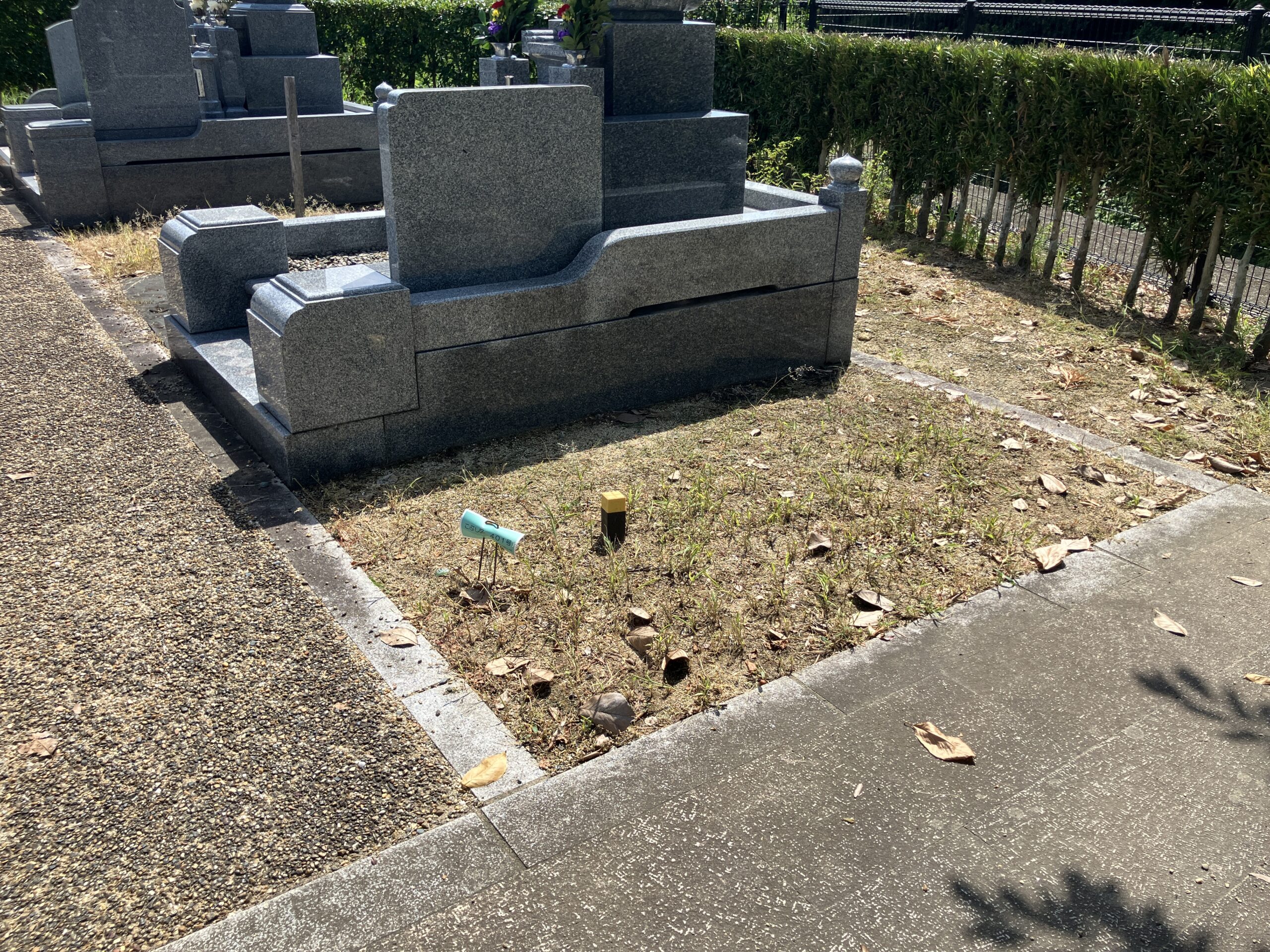 堺市霊園（鉢ヶ峰公園墓地）