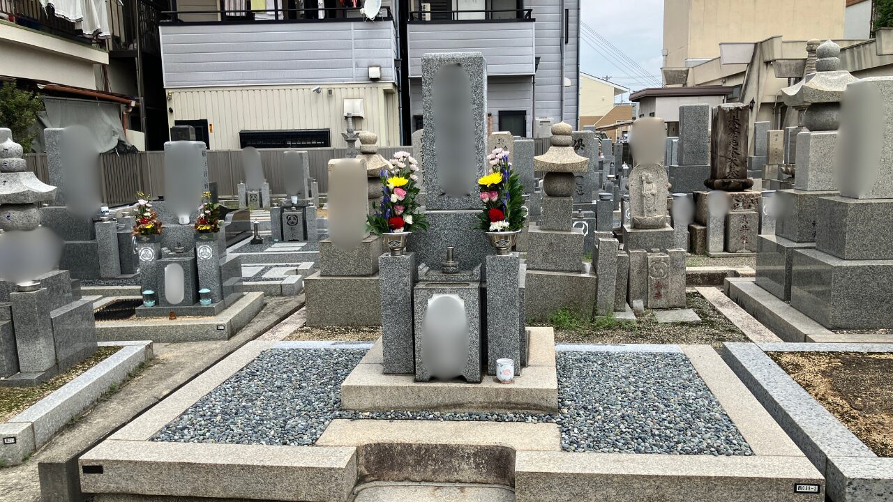 岩田墓地（東大阪市）