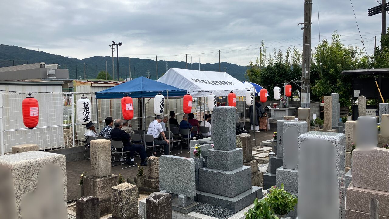 松原墓地（東大阪市）