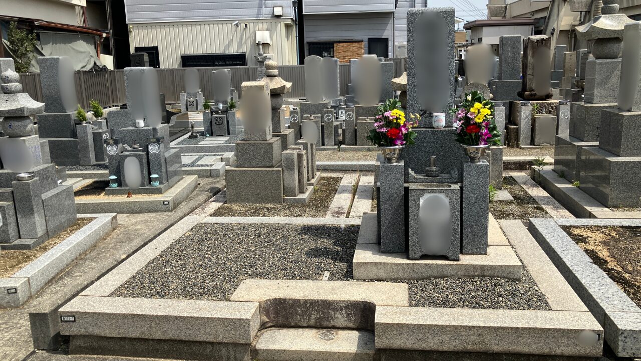 岩田墓地（東大阪市）