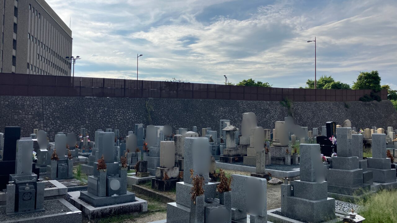 岡・新町共同墓地（枚方市）