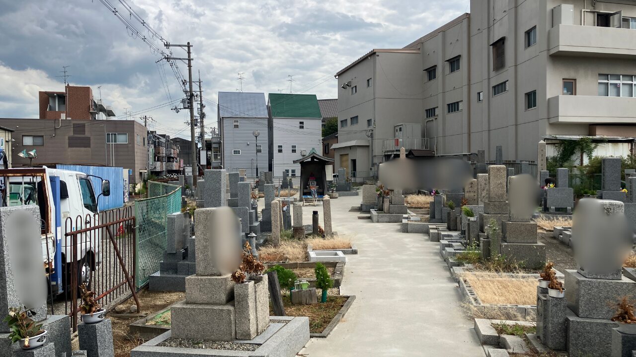 川俣共同墓地（東大阪市）