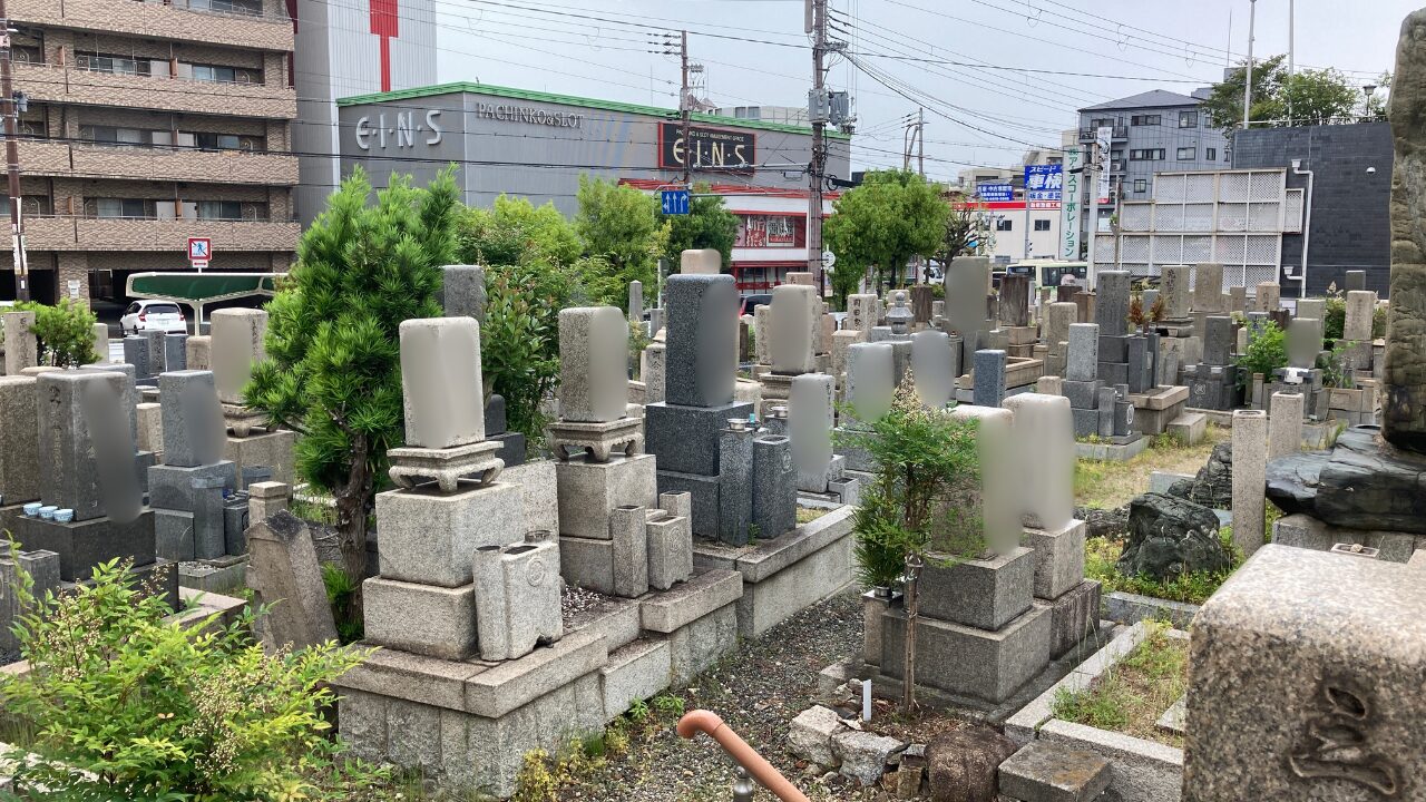 大阪市設千躰霊園　墓じまい