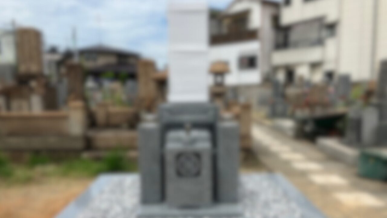 松屋共同墓地（堺市堺区）