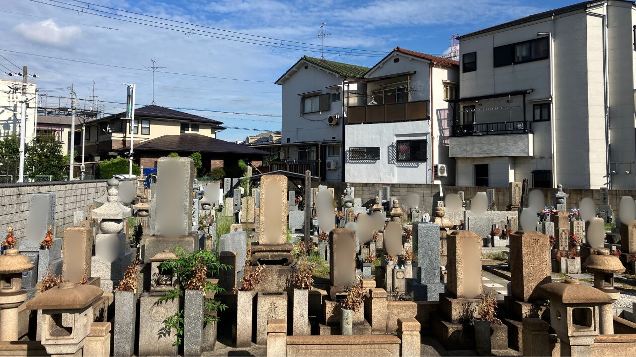 松屋共同墓地（堺市堺区）
