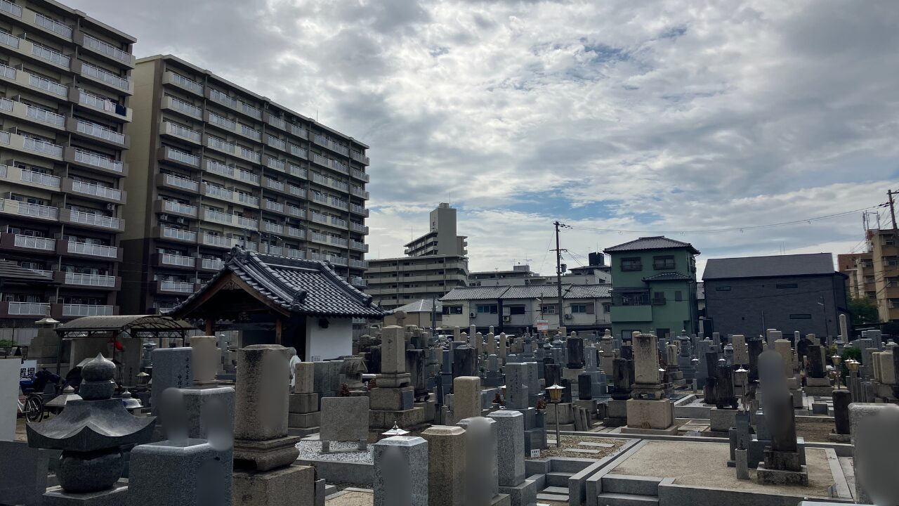 喜連霊園（平野区）