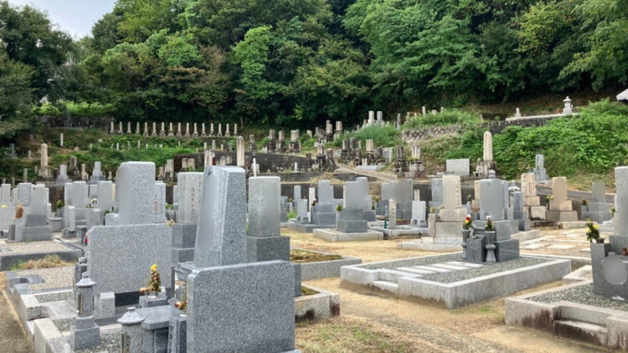 中戸墓地（葛城市）