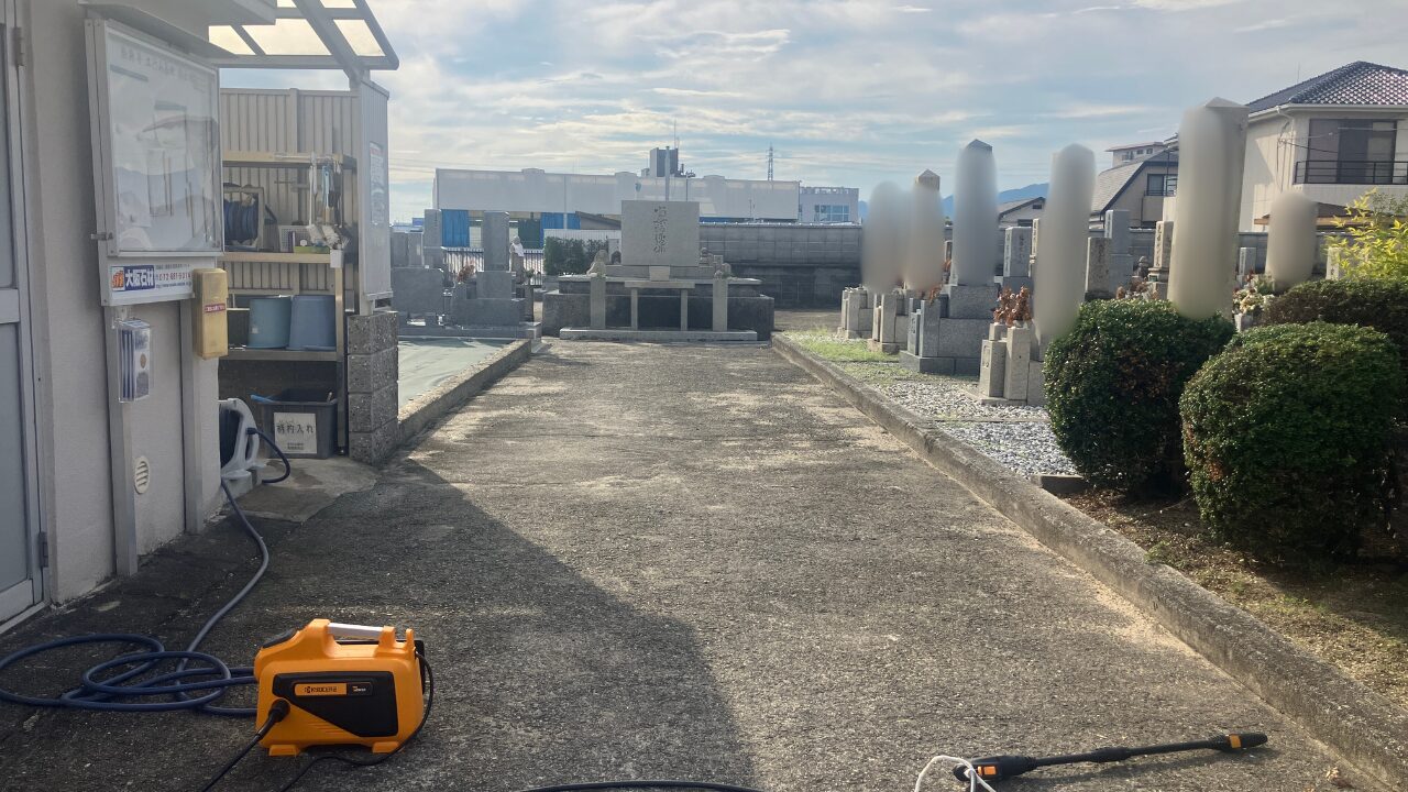 土行山墓地（茨木市）