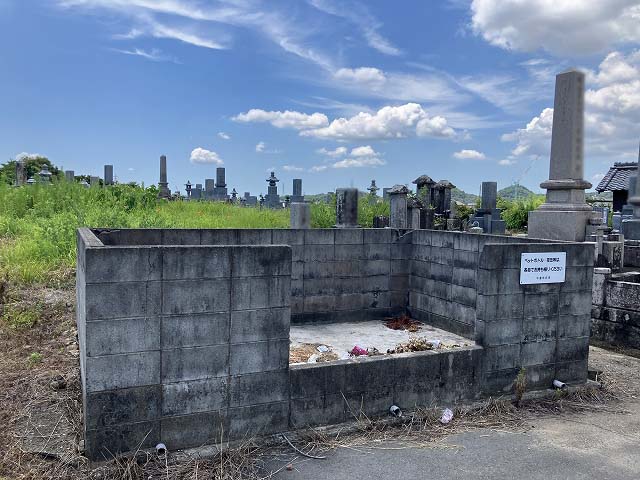 中富町北墓地（加西市）のお墓