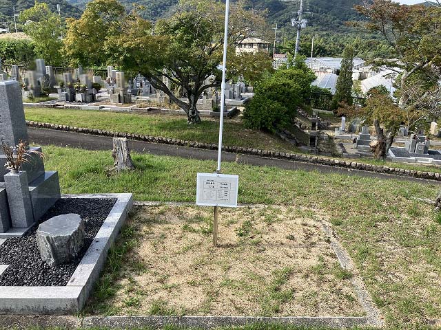 西宮市立甲山墓園（西宮市）のお墓