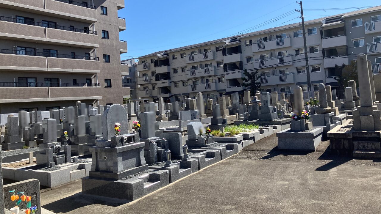 戸伏墓地（茨木市）