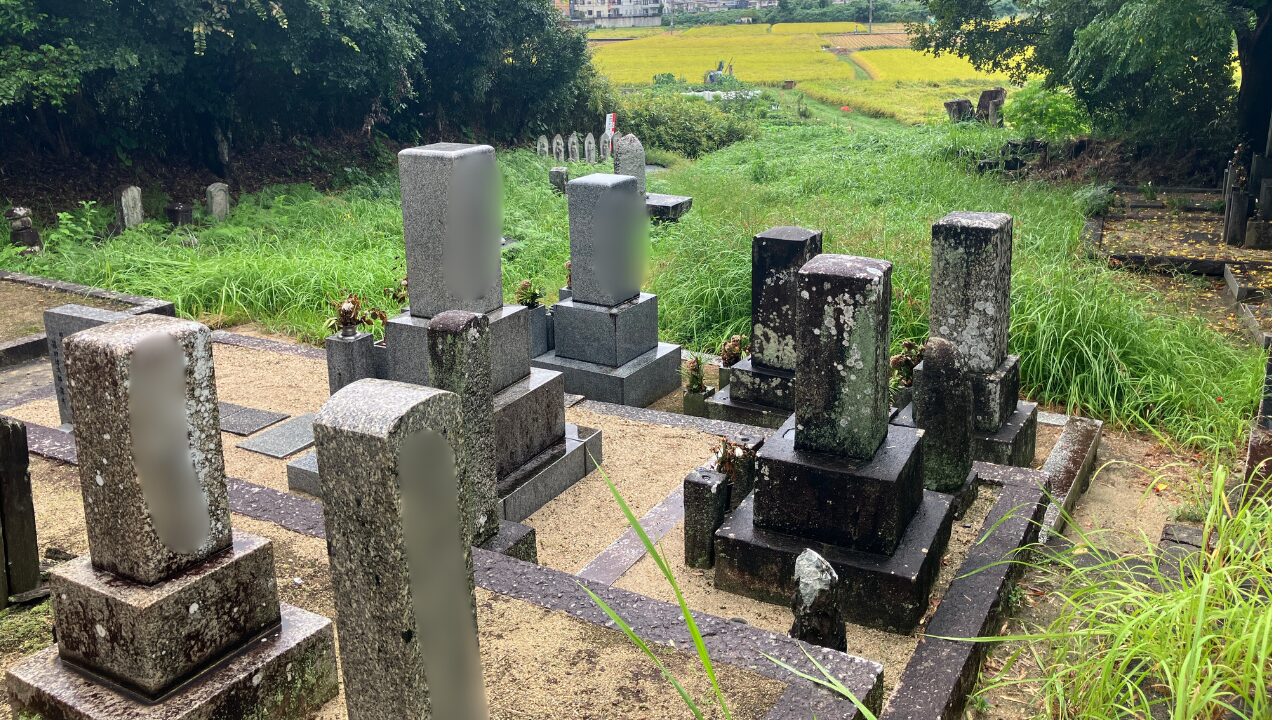 釈尊寺・藤田共同墓地（枚方市）