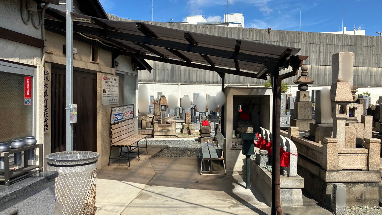 恩貴島・島田共同墓地（大阪市此花区）