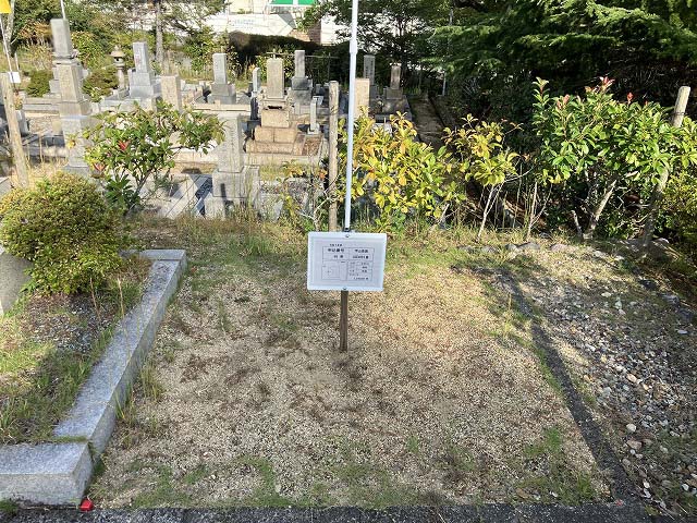 西宮市立甲山墓園（西宮市）のお墓