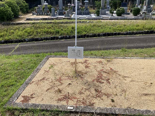 西宮市立甲山墓園（西宮市）のお墓