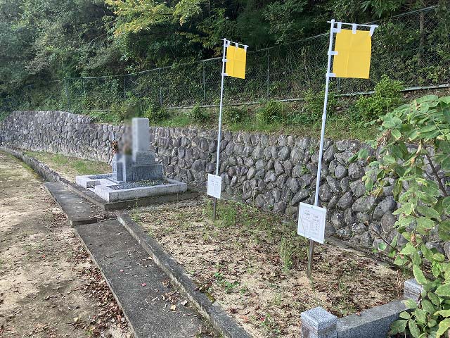 西宮市立甲山墓園（西宮市）のお墓