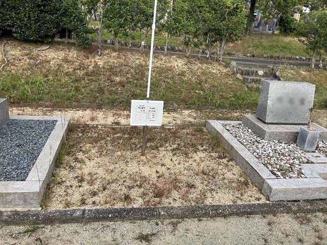 西宮市立甲山墓園（西宮市）のお墓