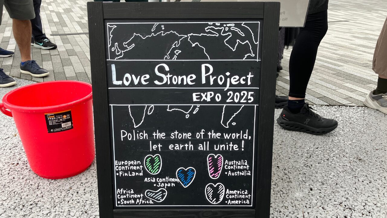 love stone project