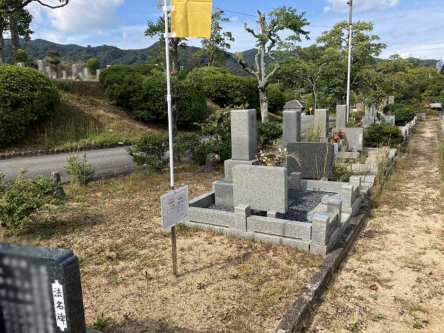 西宮市立甲山墓園（西宮市）のお墓