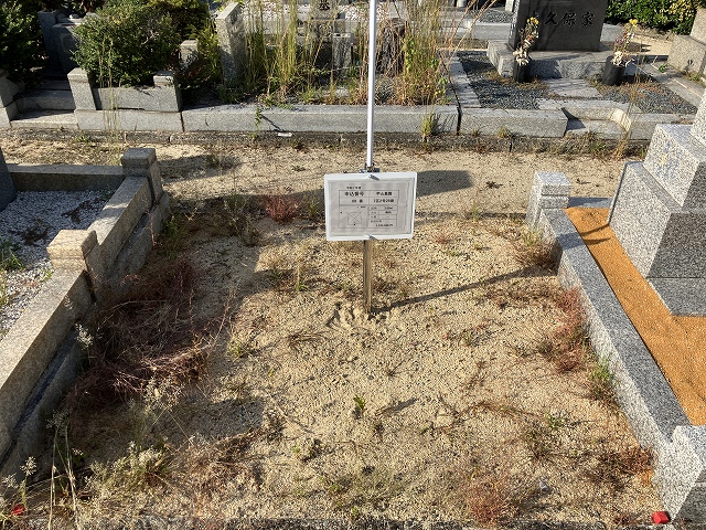 西宮市立甲山墓園（西宮市）のお墓