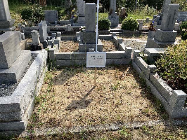 西宮市立甲山墓園（西宮市）のお墓