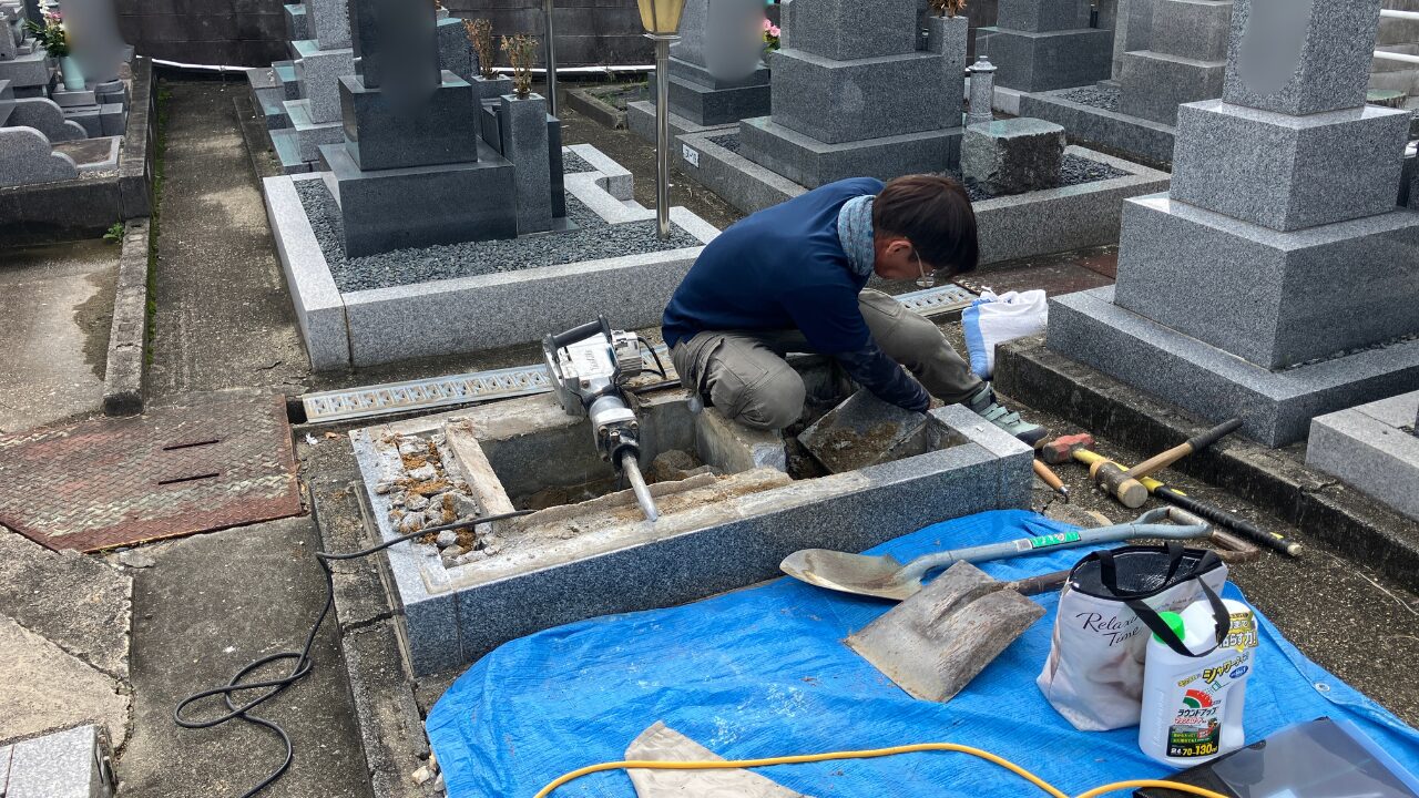 楠葉墓地(枚方市)お墓じまい