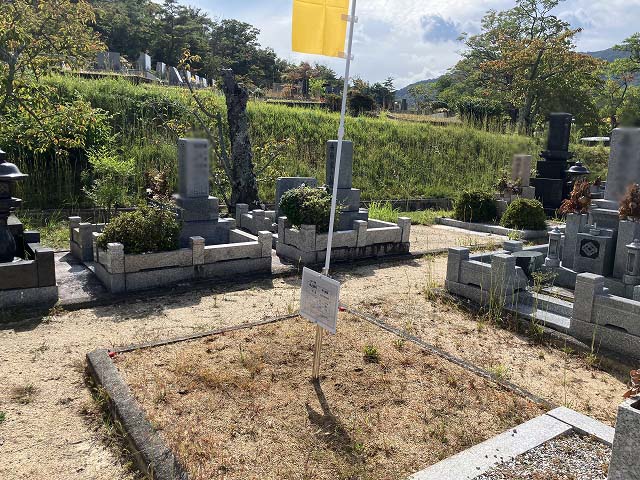 西宮市立甲山墓園（西宮市）のお墓