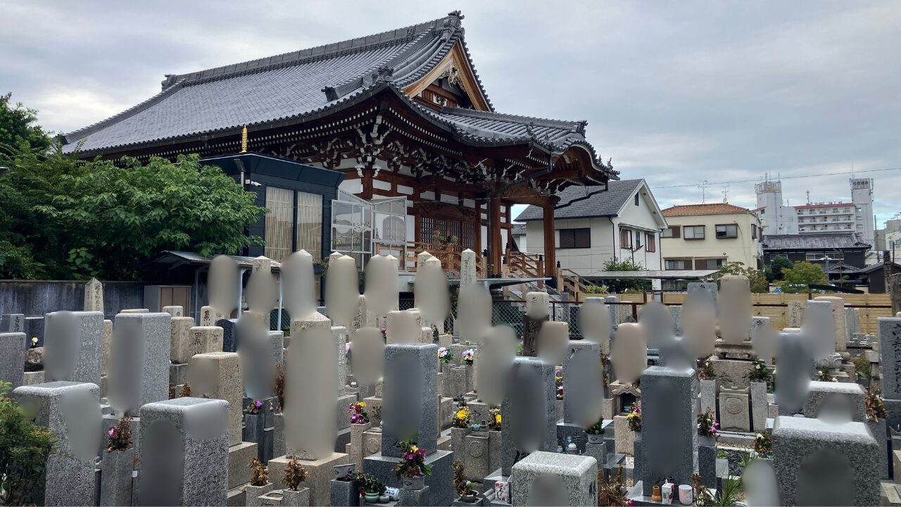 東橋波墓地（守口市）